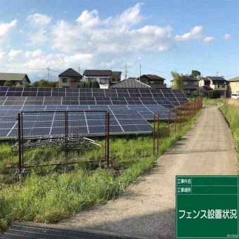 ระบบติดตั้งภาคพื้นดินพลังงานแสงอาทิตย์ในจังหวัดกุนมะ ประเทศญี่ปุ่น