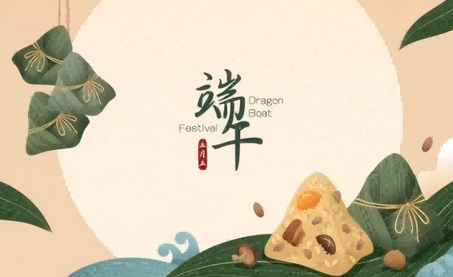 Warm Dragon Boat Festival Greetings from SR SOLAR